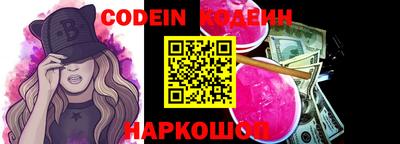 герыч Волжский