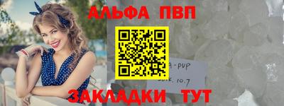 метамфетамин Волгодонск