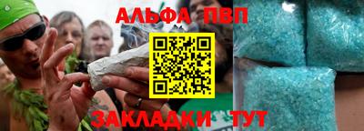 метамфетамин Волгодонск