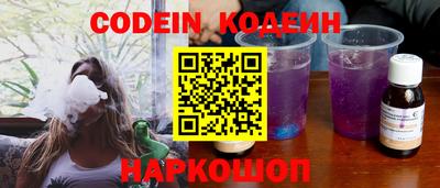 герыч Волжский