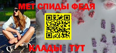 молекула духа Волжск