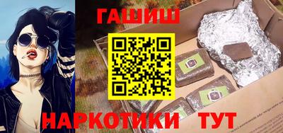 молекула духа Волжск
