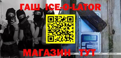 ALPHA-PVP Комсомольск-на-Амуре