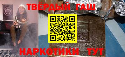 метамфетамин Волгодонск