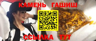 герыч Волжский