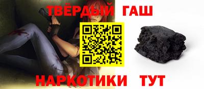 метамфетамин Волгодонск