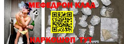 молекула духа Волжск