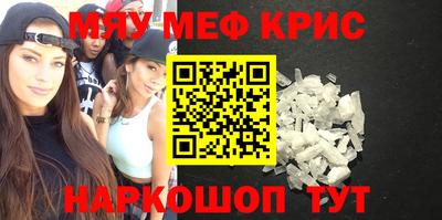 молекула духа Волжск
