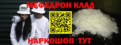 молекула духа Волжск