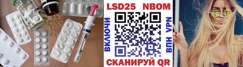 Лсд 25 экстази ecstasy  Минусинск 