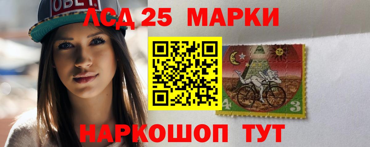 Минусинск  Лсд 25 экстази кислота  Вход с VPN  kraken   ЛСД экстази кислота 