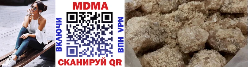 где купить   Минусинск  МДМА кристаллы 