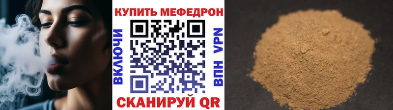 МЕГА ONION  Минусинск  МЕФ мяу мяу 