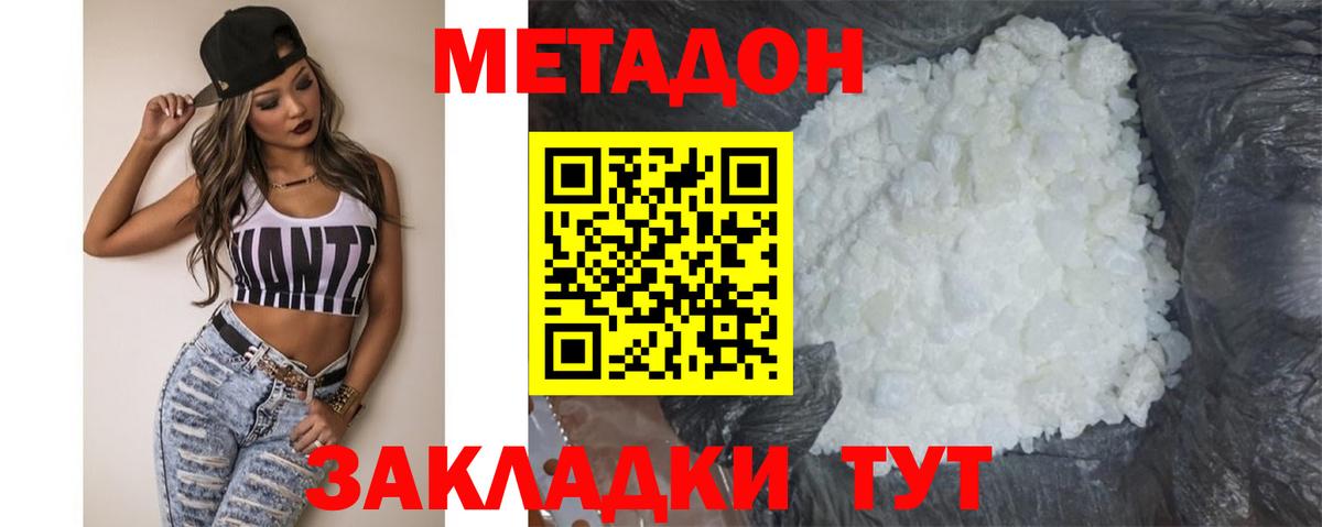 Гашиш  Вход с VPN  NBOMe  Минусинск  COCAIN  МЕФ кристаллы  Канабис  Бошки Шишки 