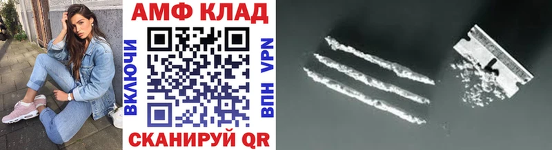 купить наркоту  даркнет официальный сайт  Первитин пудра  Минусинск 