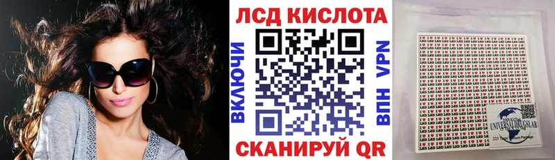Марки N-bome 1,5мг  Минусинск 
